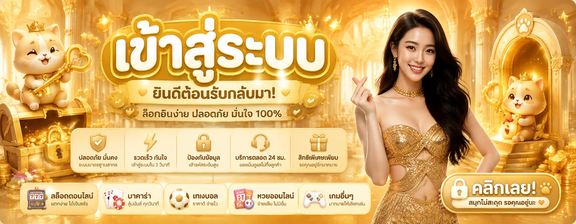 หน้าเข้าสู่ระบบ MCM998 ทางเข้าล่าสุดเสถียรไม่หลุด