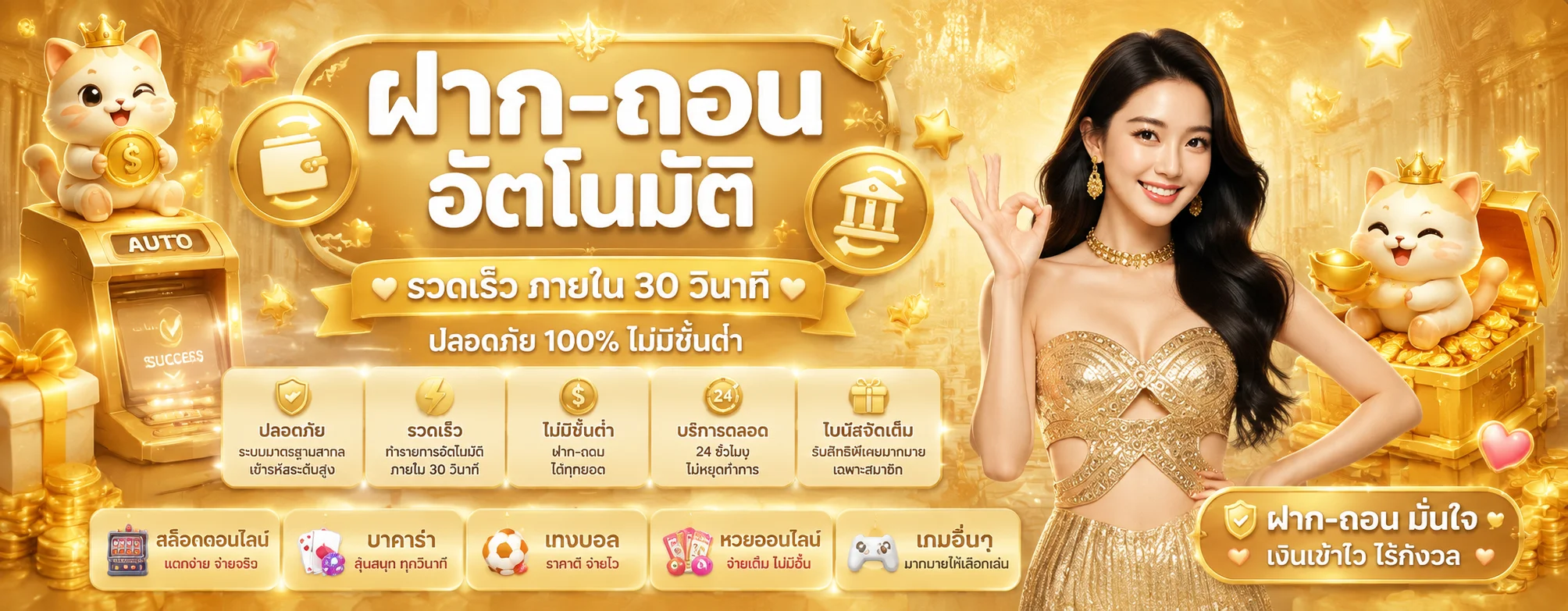 โปรโมชั่น MCM998 สำหรับสมาชิกใหม่และผู้เล่นประจำ